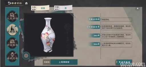 《物华弥新》购物指南:精选宝物推荐,解锁新价值 《物华弥新》购物指南:精选宝物推荐,解锁新价值